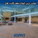 Hotel false ceiling
